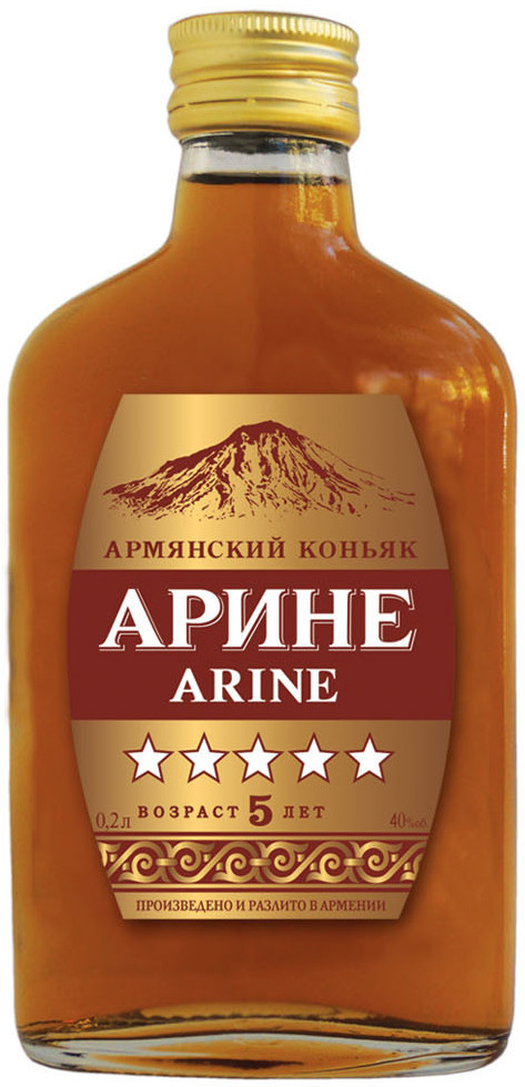 Купить Arine, 5 zvezd в Москве