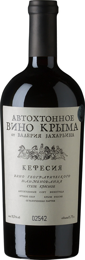 Купить Кефесия, Автохтонное вино Крыма от Валерия Захарьина в Москве