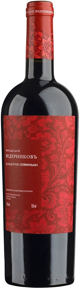 Купить Winery Vedernikov Cabernet Sauvignon в Москве