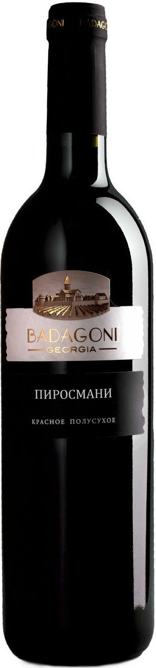 Купить Badagoni, Pirosmani, Red в Москве