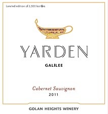 Golan Heights Yarden Cabernet Sauvignon | Ярден Каберне Совиньон