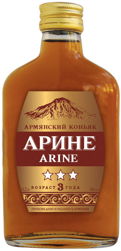 Купить Arine, 3 stars в Москве