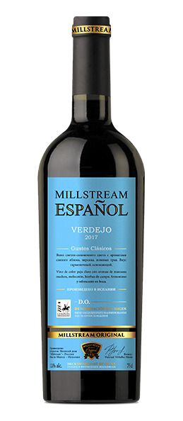 Купить Millstream Espanol, Millstream Original, Verdejo в Москве