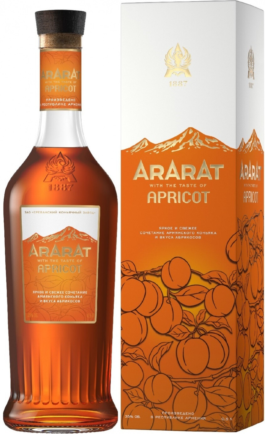 Купить Ararat Apricot в Москве