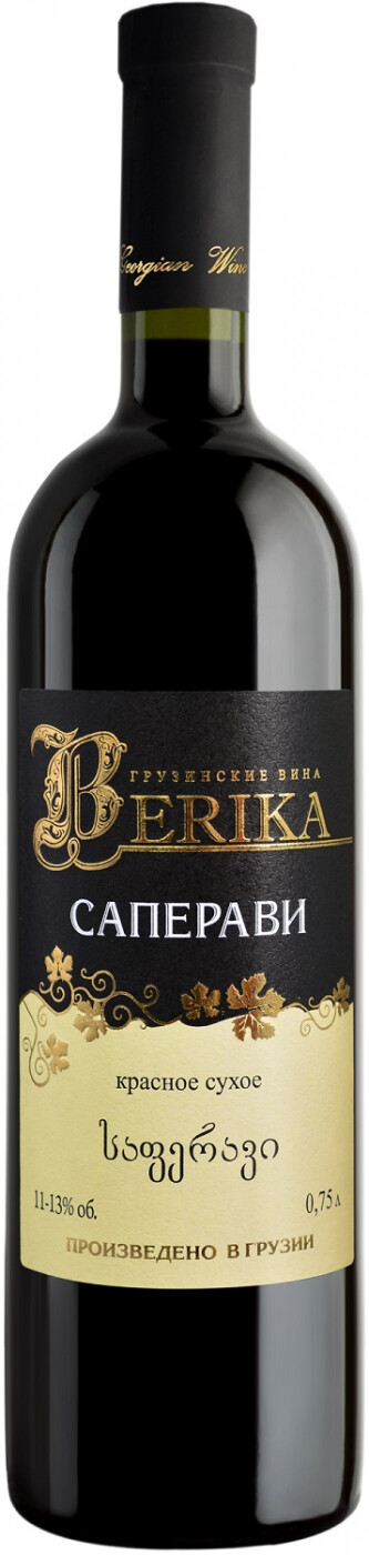 Купить Marniskari Berika Saperavi в Москве