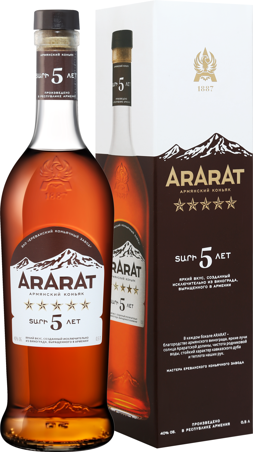 Арарат, 5 звезд,  п.у. | Ararat, 5 stars, gift box